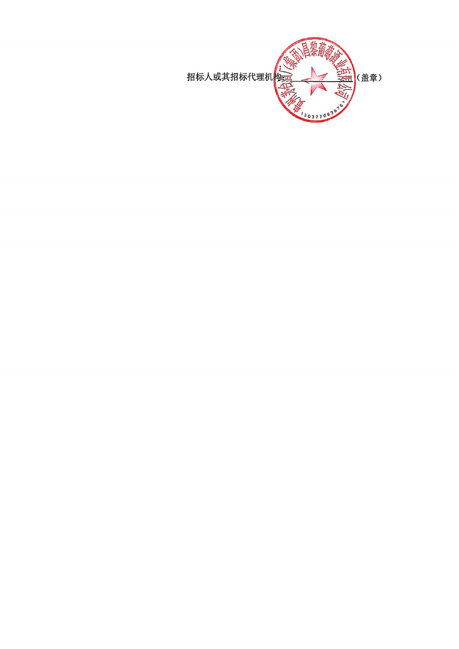 2025年新产品设计更正公告_01