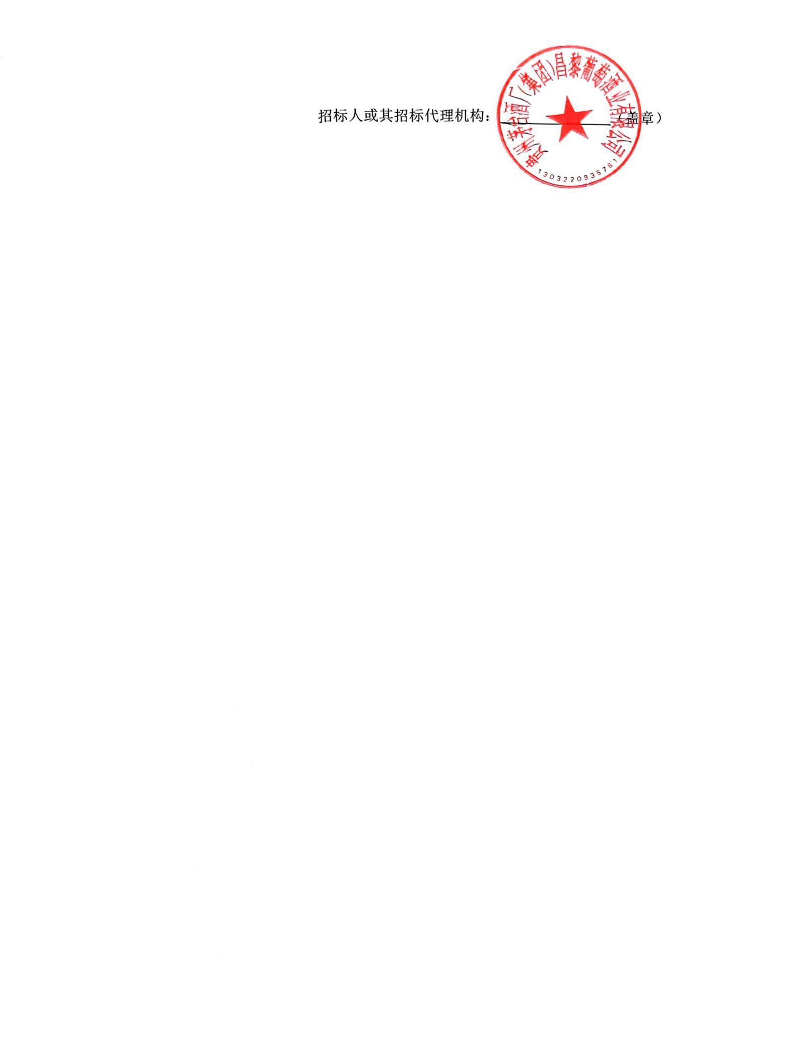 新产品设计（5月)成交公告_01