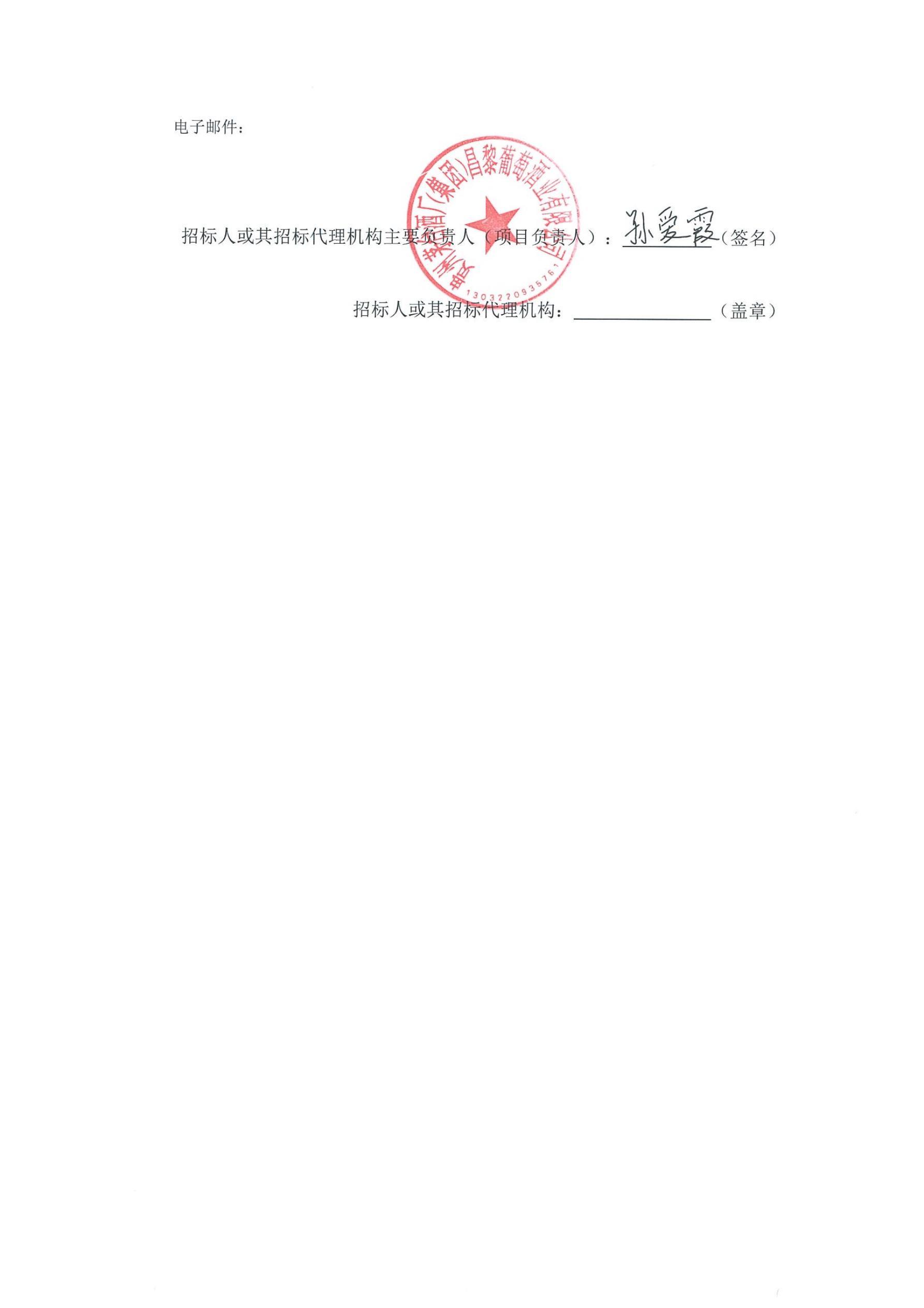 20250926165742_02 20250926165742_02