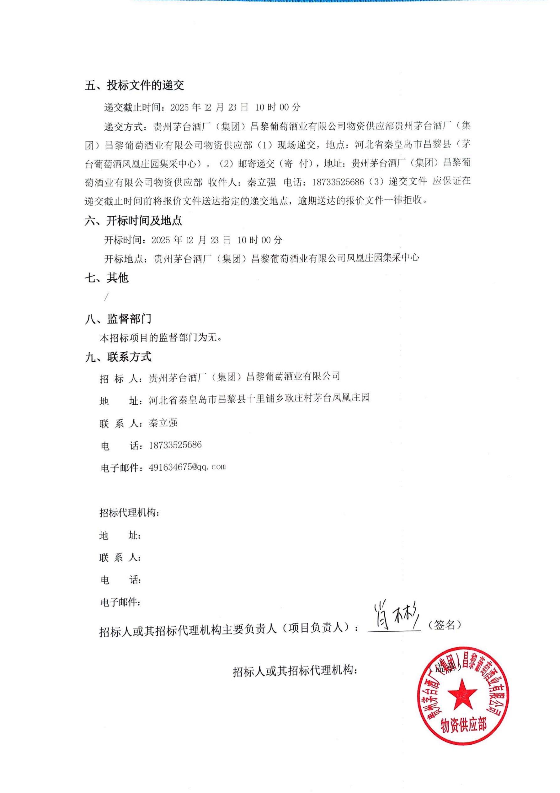 684a13dc560a16f5bd66c69fb13f84b3(1)_02