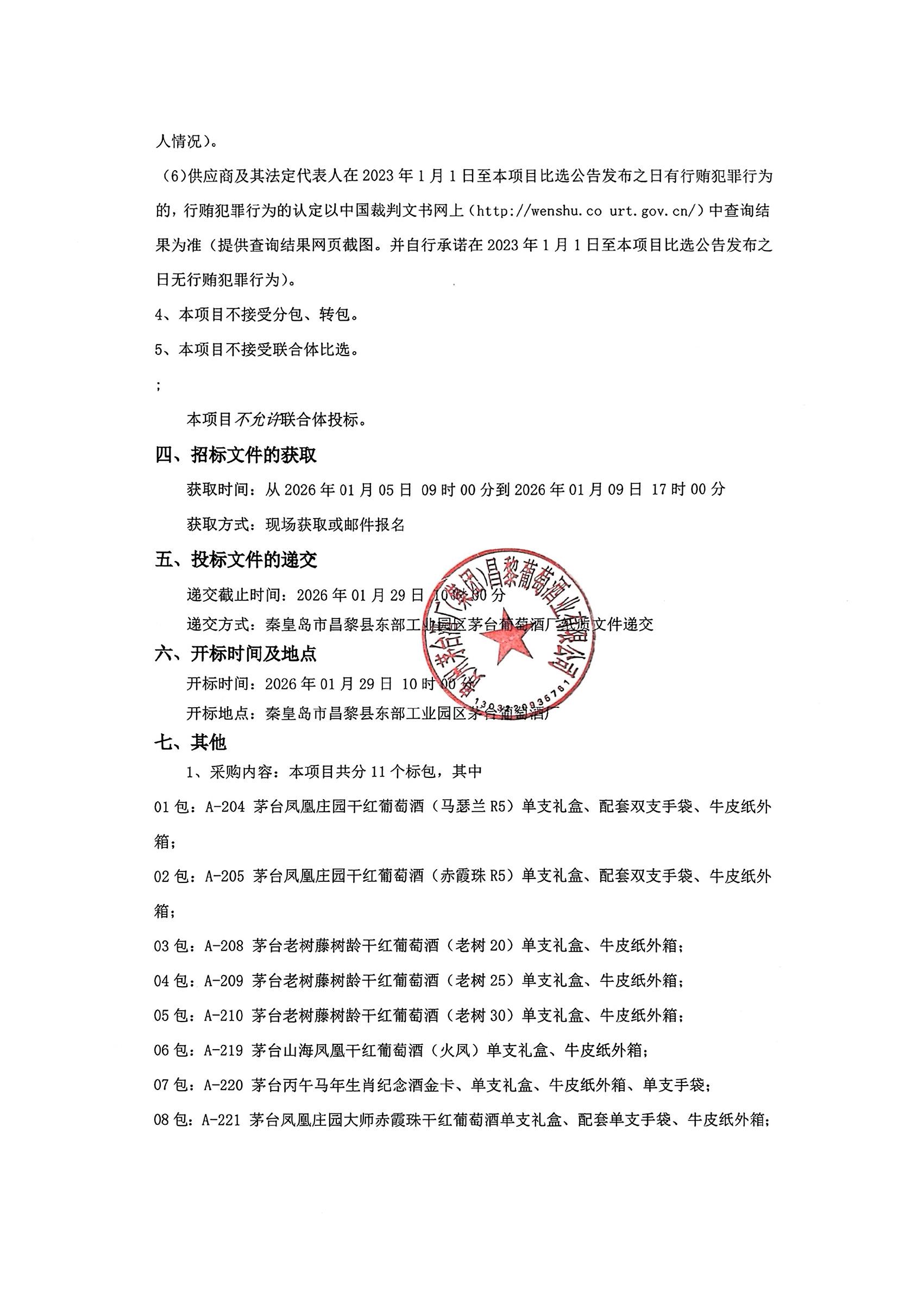 10款礼盒1款折盒_02