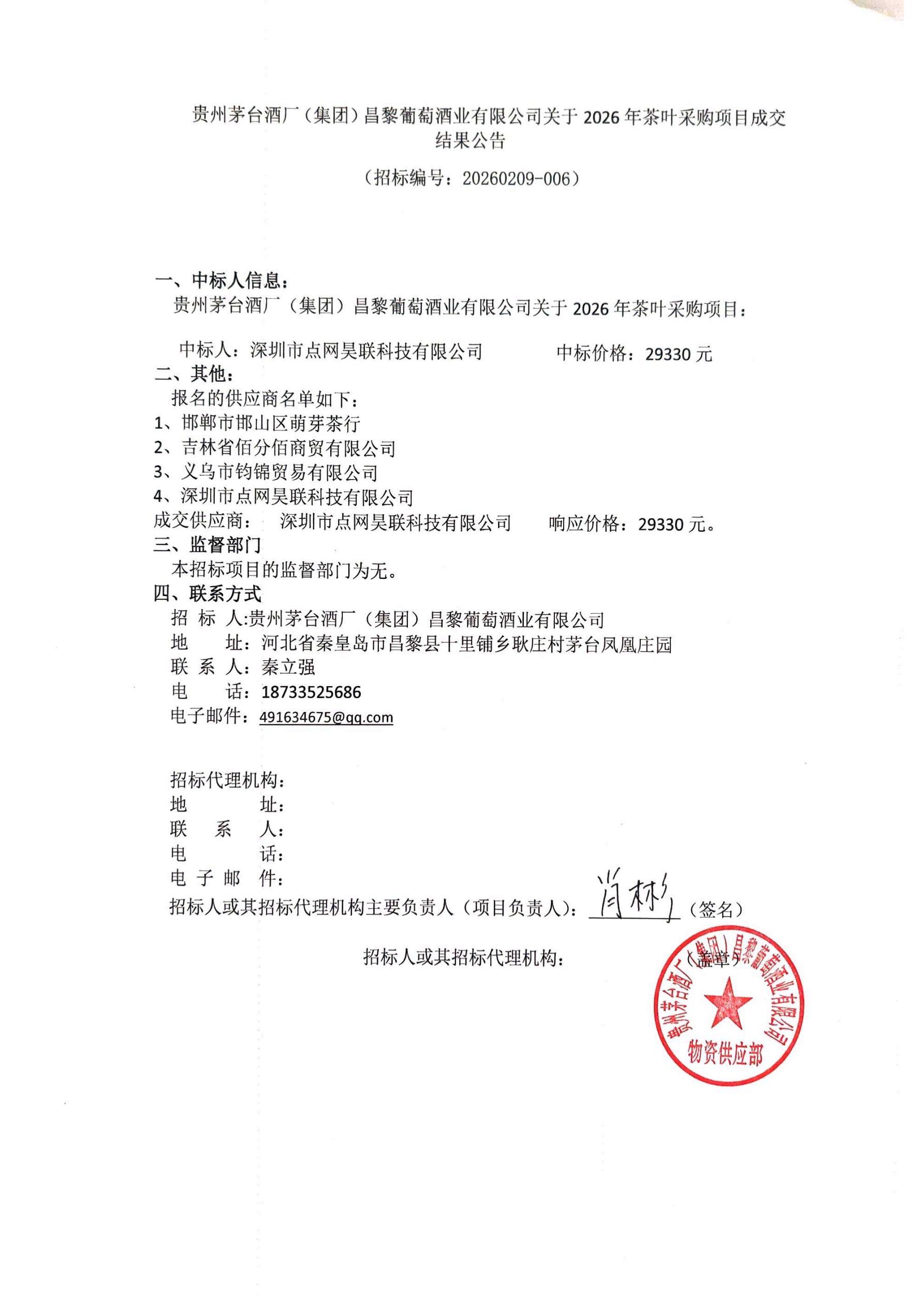 6898f6d199c733a181ae23deeae9e3ca_01