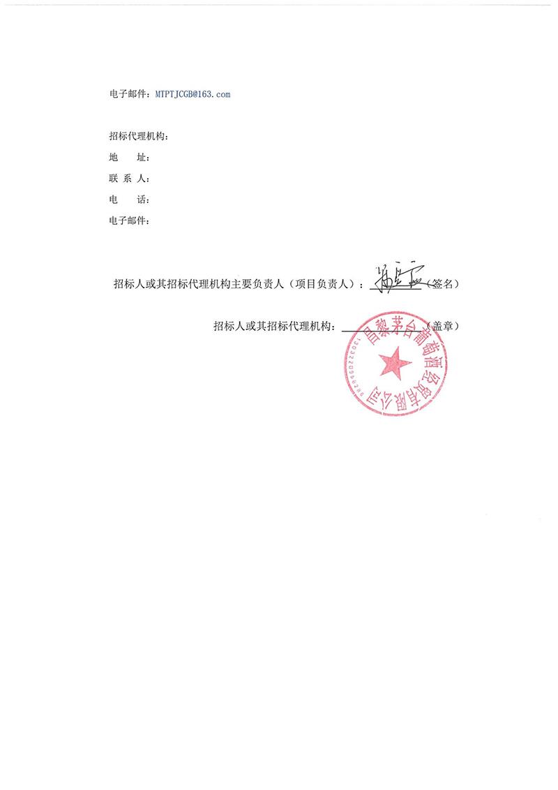 促销品成交公告_03