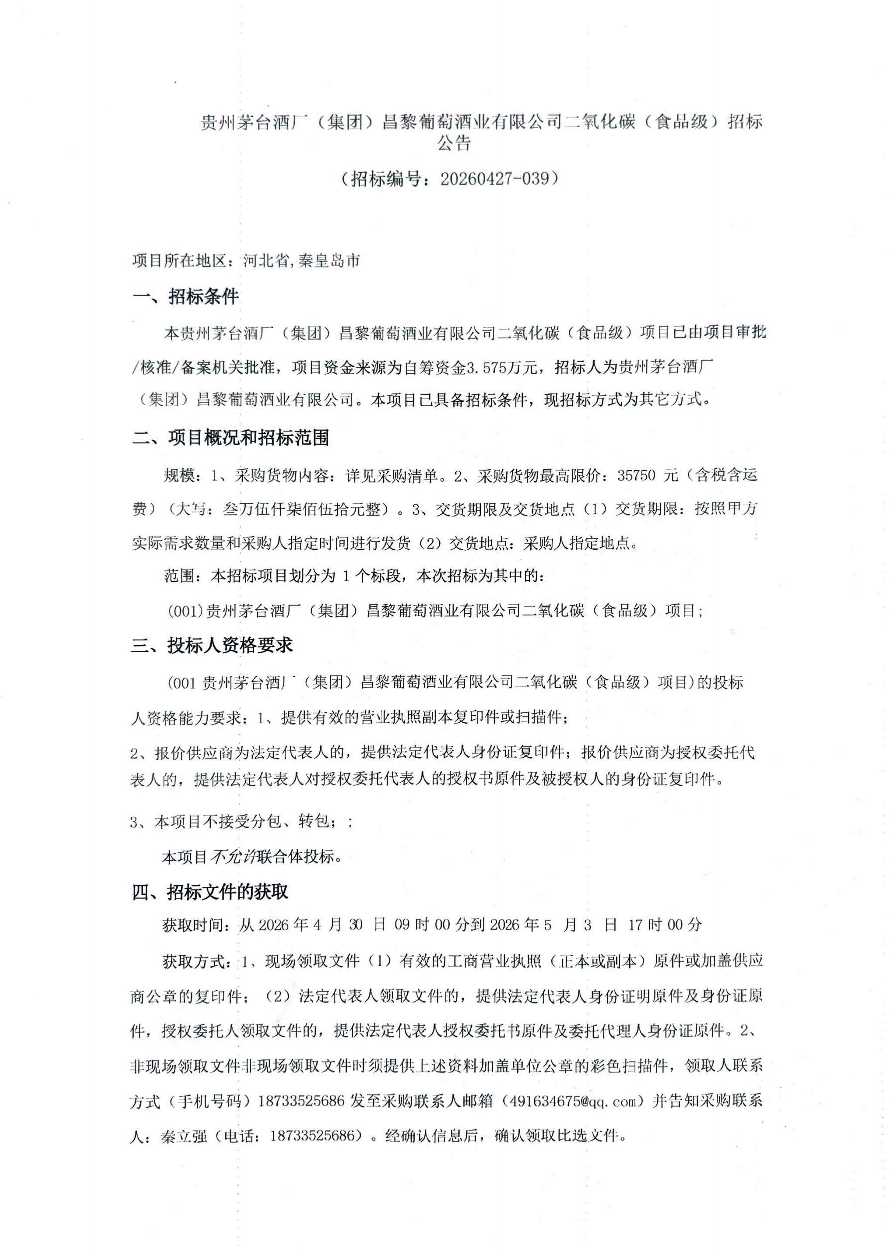 cd84c2c60a37f9704b33a05a7c911b7f_01