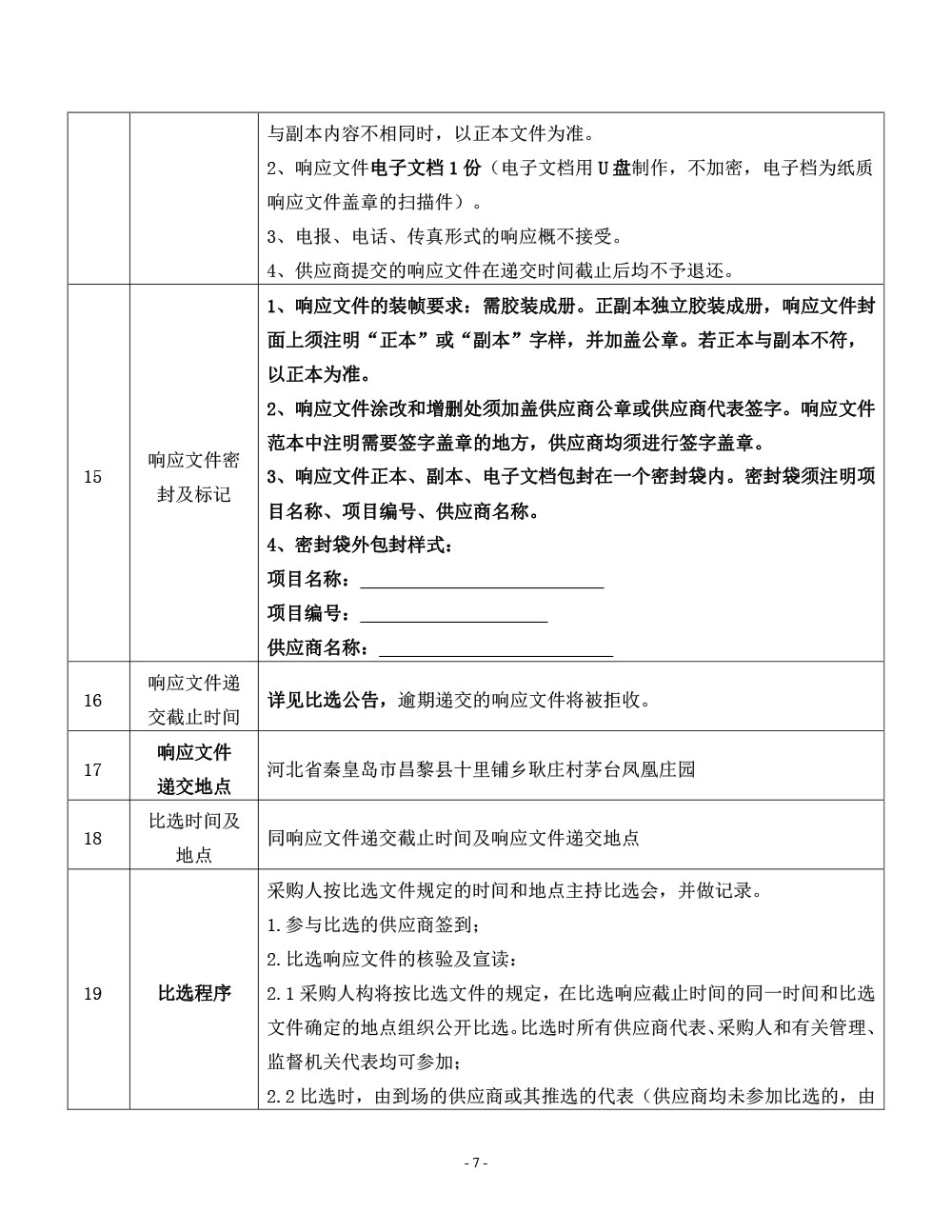 633fec0f6de64.jpg