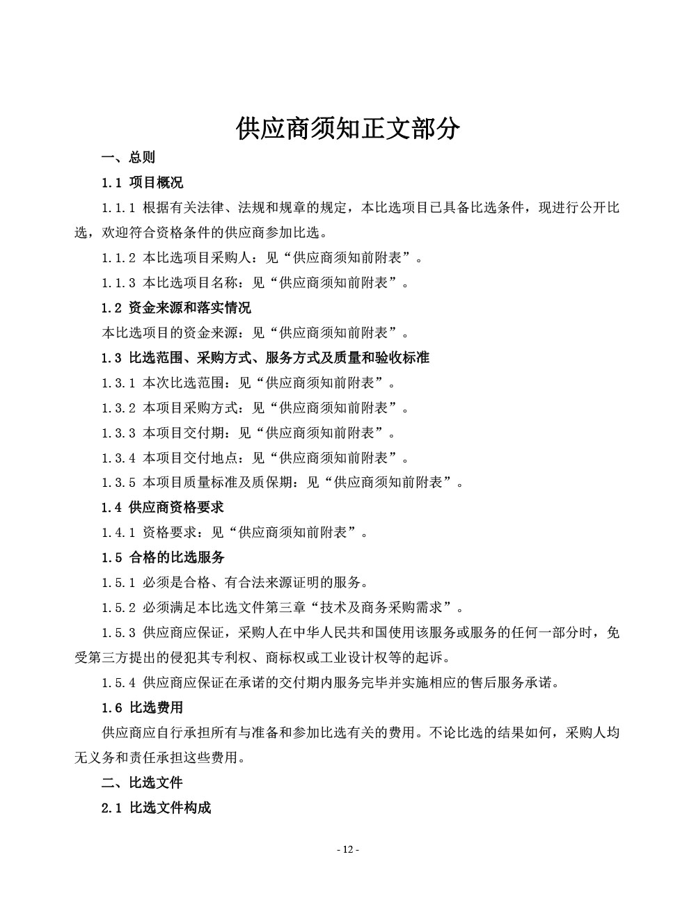 633fec29d4d15.jpg