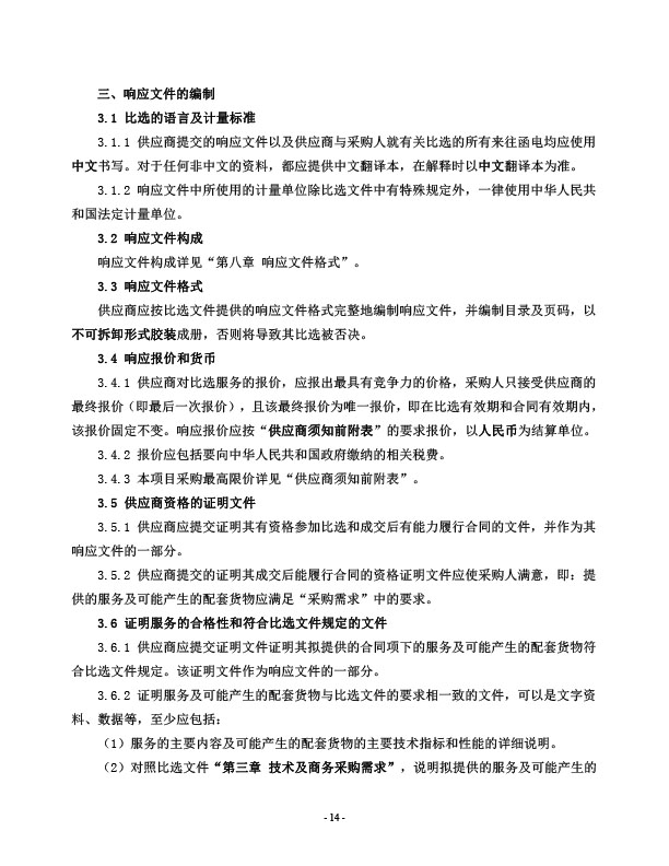 633fec374f476.jpg