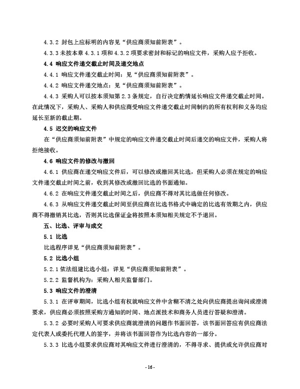 633fec46ba29d.jpg