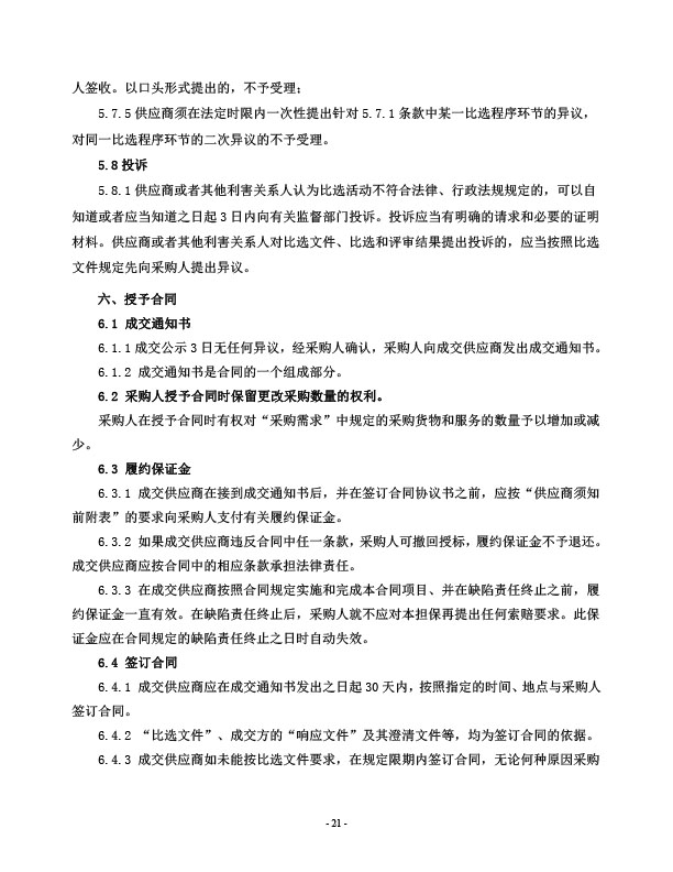 633fec6672c0a.jpg
