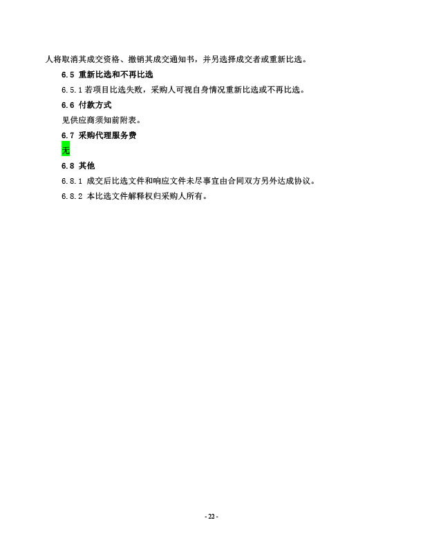 633fec6d90363.jpg