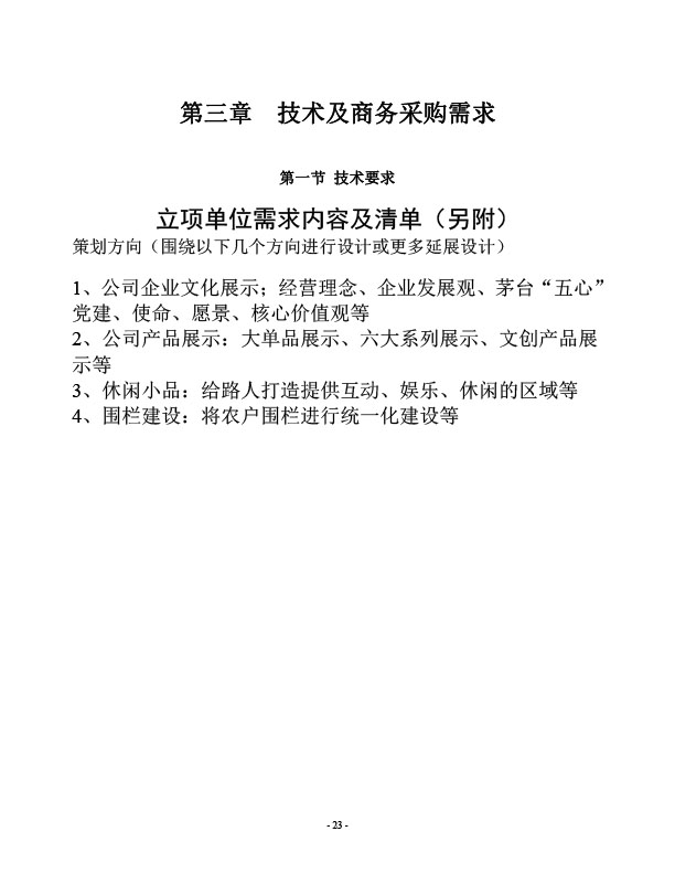 633fec744bcc3.jpg