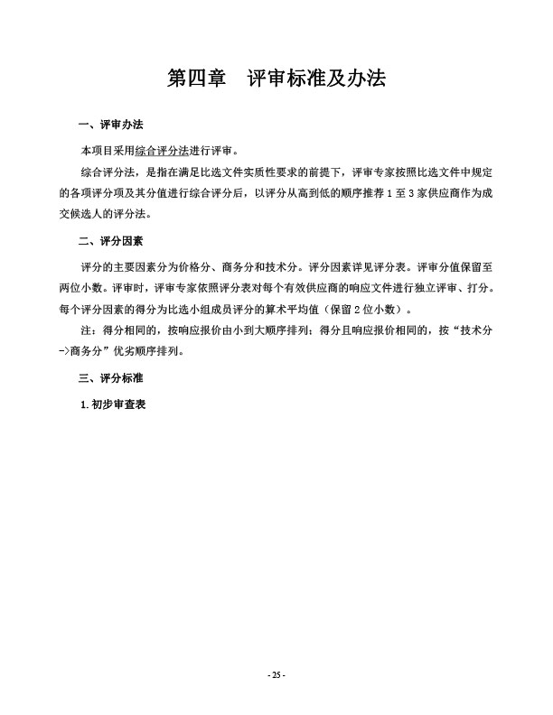 633fec82cd26f.jpg