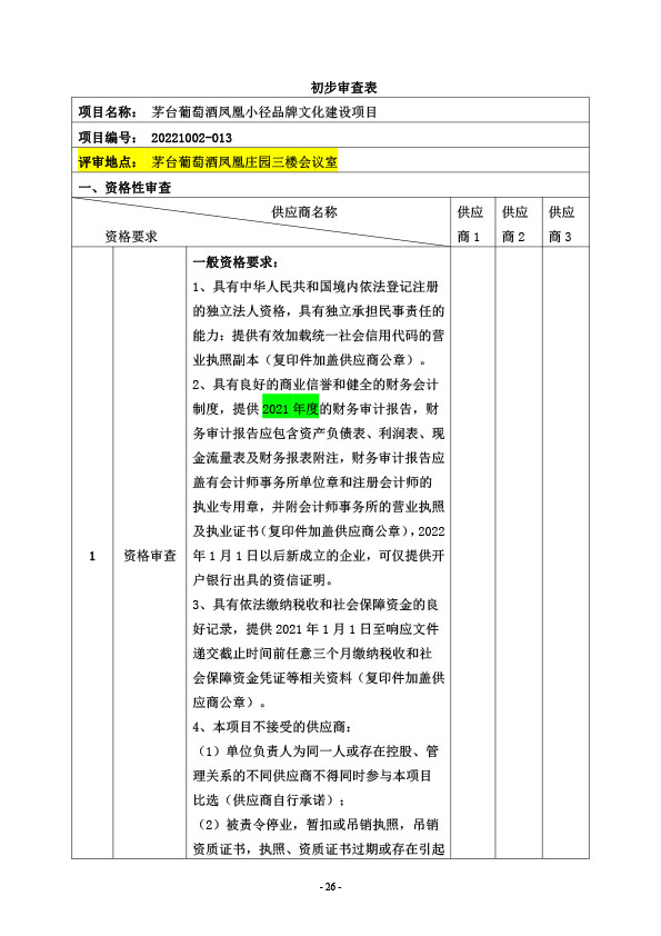 633fec899ffd7.jpg