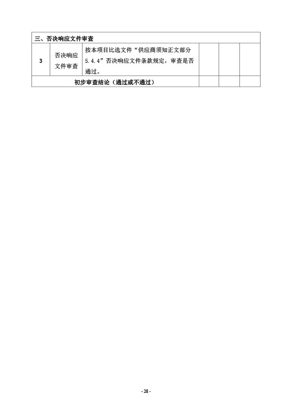 633fec9c6a2bb.jpg