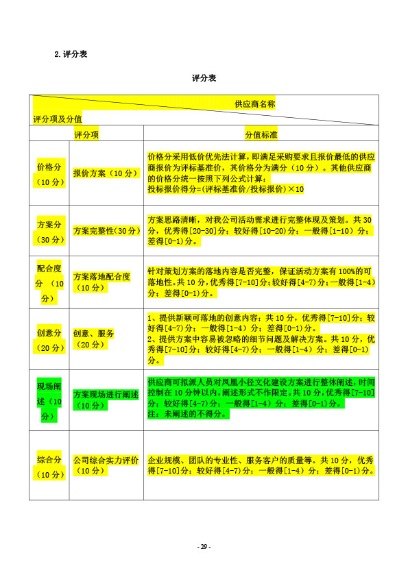 633feca47234e.jpg